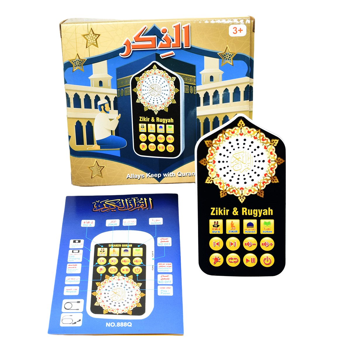Small Islamic Gifts Muslim Pra - Shelly Plug ulasan dan harga